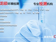 油气回收检测
