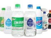 WS 628-2018消毒产品卫生安全评价报告