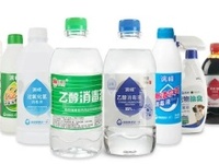 WS 628-2018消毒产品卫生安全评价报告