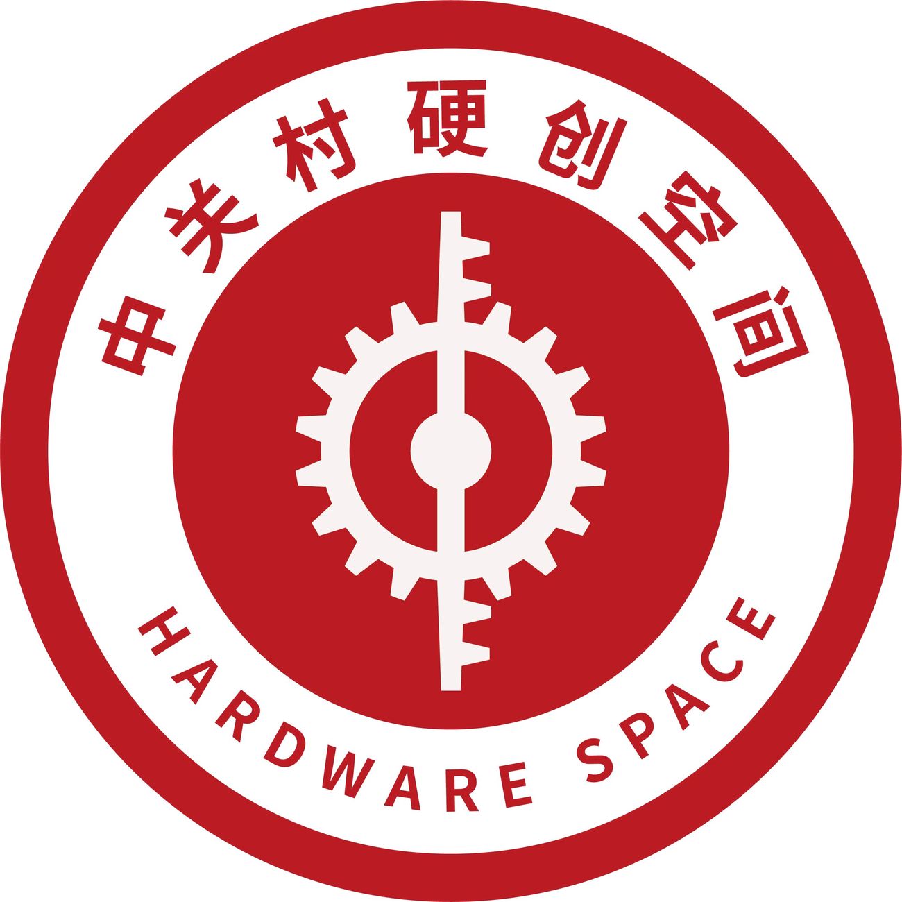 中关村硬创空间集团有限公司logo