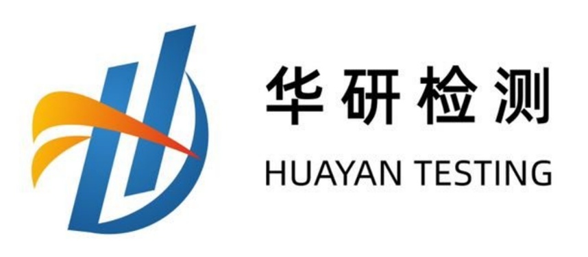 山东华研检测