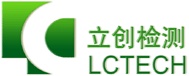 广东立创检测技术