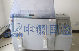 不锈钢304盐雾试验