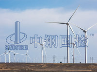 风力发电机组高强紧固件检测