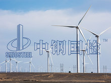 风力发电机组高强紧固件检测