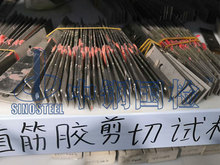 建筑植筋胶检测