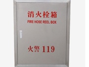 消火栓箱