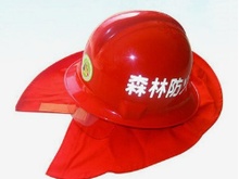 森林消防头盔