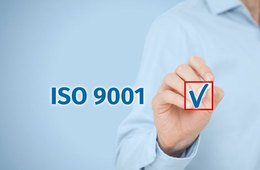ISO 9001质量管理体系认证