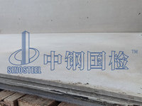 防火板检测 CMA检测报告
