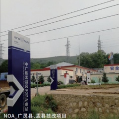 新能源服务案例