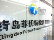 多糖分子量检测
