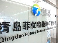 多糖分子量检测