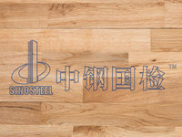 木地板防火等级检测