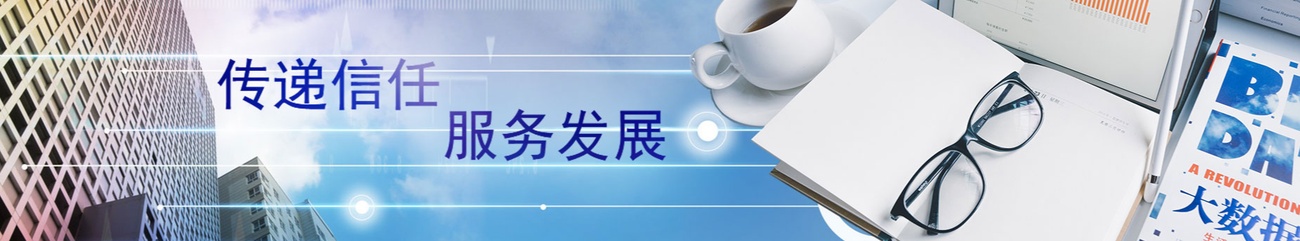CTC 国检京诚