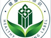 健康系列认证咨询