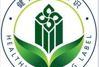 健康系列认证咨询