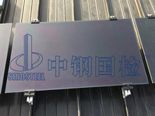 光伏电站支架检测