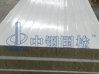 彩钢板检测