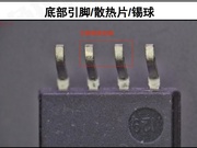 HCT测试（Heated Chemical Test）