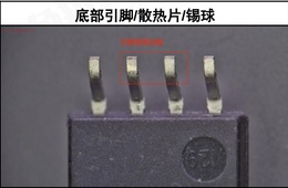 HCT测试（Heated Chemical Test）