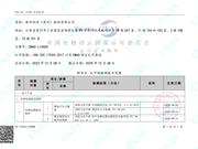 印制电路板及组件