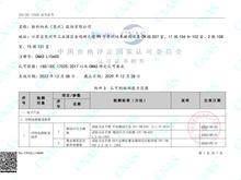 印制电路板及组件