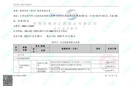 印制电路板及组件