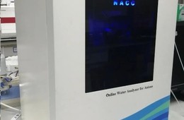 水中消毒剂副产物在线监测仪器开发及相关检测服务 