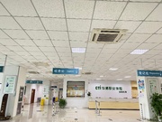 职业健康体检
