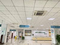 职业健康体检