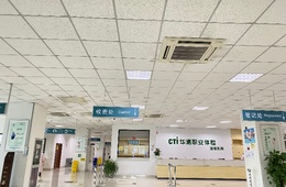 职业健康体检