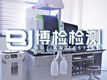 金属材料_合金系列化学分析