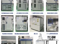 元器件筛选与失效分析