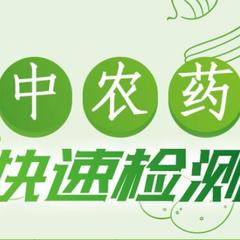 食品与农产品服务案例