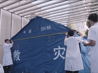 CTTC 应急救灾