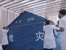 CTTC 应急救灾