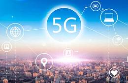 5G新一代通信产品测试
