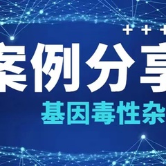 药品服务案例