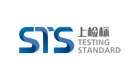 上海纺织集团检测标准有限公司