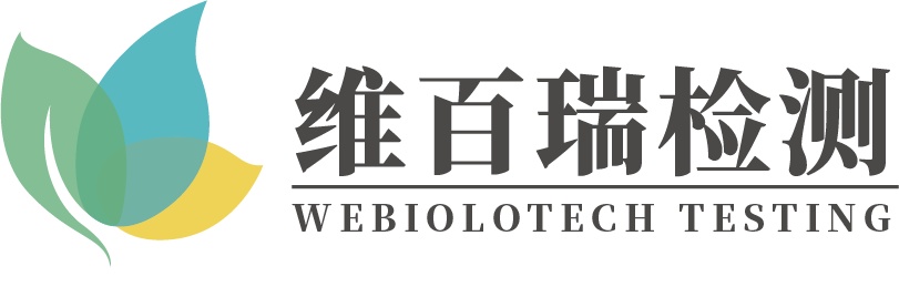 南京维百瑞检测技术有限公司logo