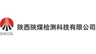 陕西陕煤检测科技有限公司