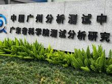 守护冬天的温暖——中广测羽绒羽毛检测服务