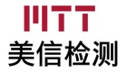 深圳市美信检测技术股份有限公司