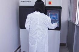纺织服装产品检测及特色服务