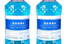 车用化学品检测