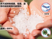 塑料抗菌防霉检测