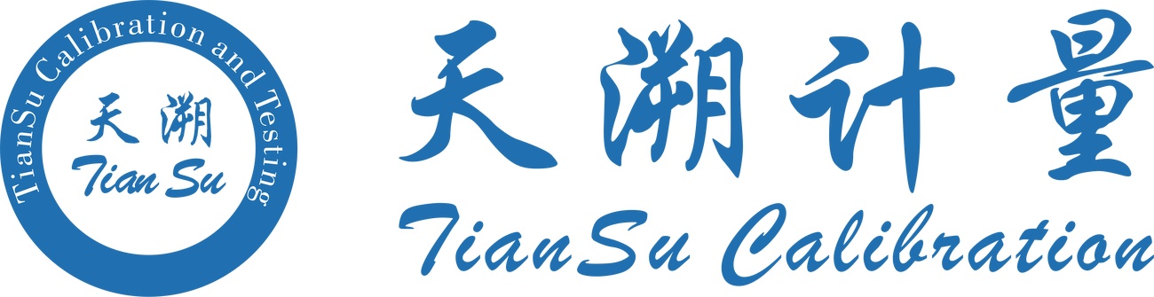 深圳天溯计量检测股份有限公司logo