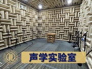 智能家居声学检测 噪音异响全项目检测服务
