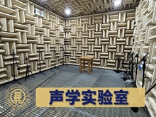 智能家居声学检测 噪音异响全项目检测服务